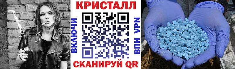 Amphetamine Розовый купить цена Черногорск