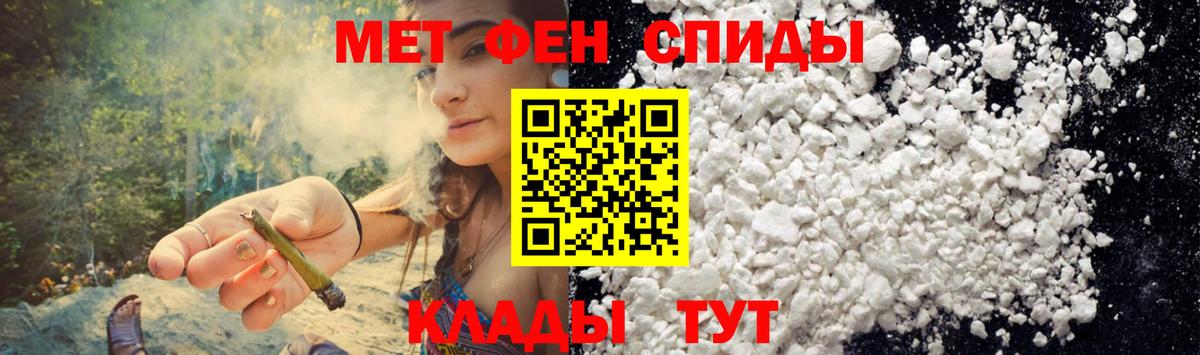 Амфетамин VHQ  Амфетамин  Черногорск 