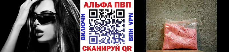 mega сайт Черногорск А ПВП крисы CK дарнет шоп