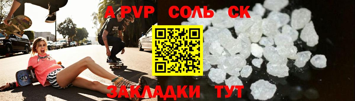 ГАШИШ  Вход с VPN  МАРИХУАНА  COCAIN  Черногорск  Меф  