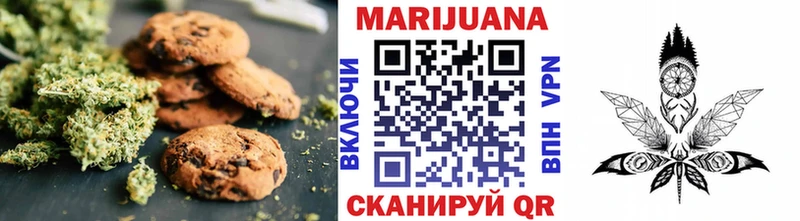 OMG ТОР  Черногорск  Canna-Cookies конопля 