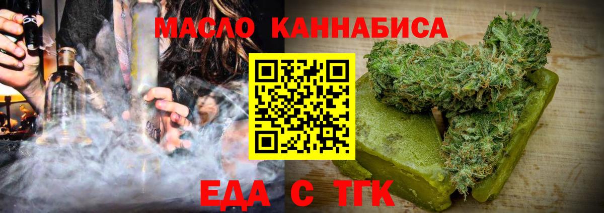 Кокаин  МЕФ кристаллы  Меф МЯУ МЯУ   Черногорск  ГАШИШ 