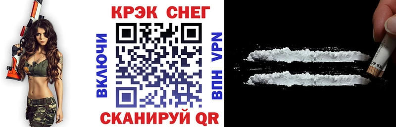 где купить   Черногорск  Cocaine Перу 