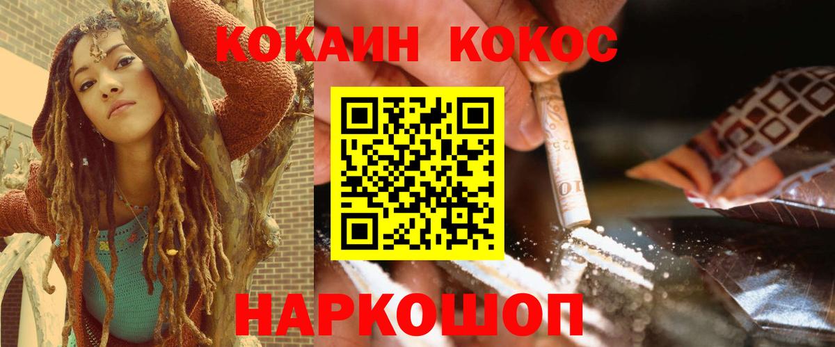 ГАШИШ Черногорск