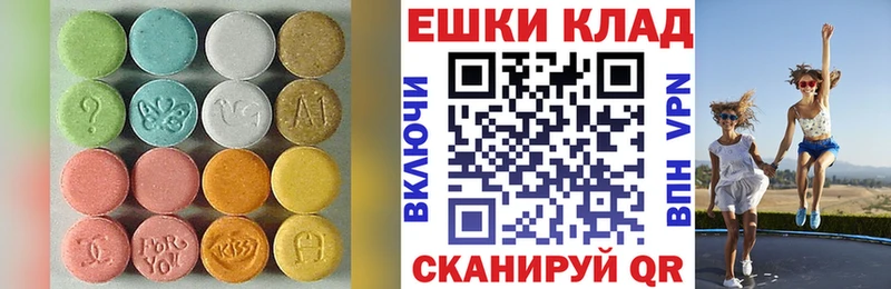 Экстази DUBAI  Черногорск 
