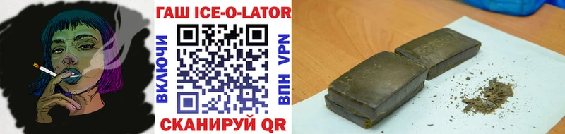 ГАШ VHQ  mega ССЫЛКА  Черногорск 