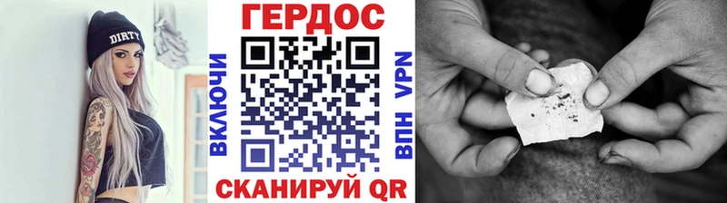 ГЕРОИН Афган  мориарти телеграм  Черногорск 