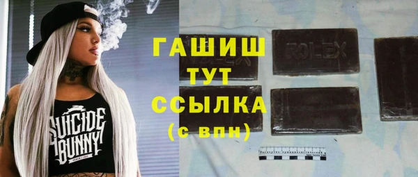 гидра Новокубанск