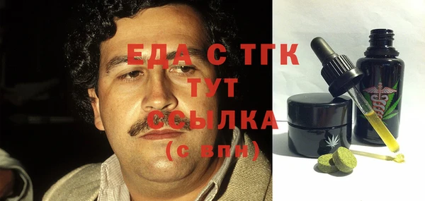 кокаин Новозыбков