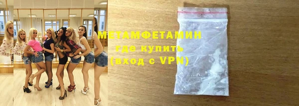 гидра Новокубанск