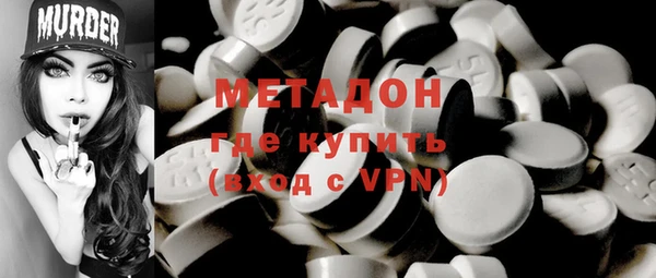 кокаин Новозыбков