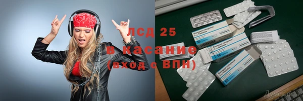 кокаин Новозыбков