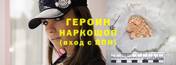 кокаин Новозыбков