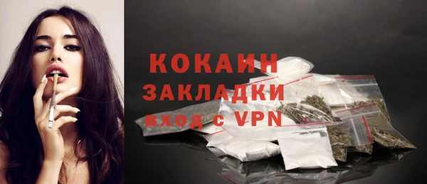 кокаин перу Новодвинск