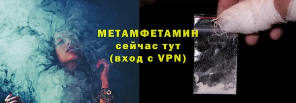 кокаин Новозыбков