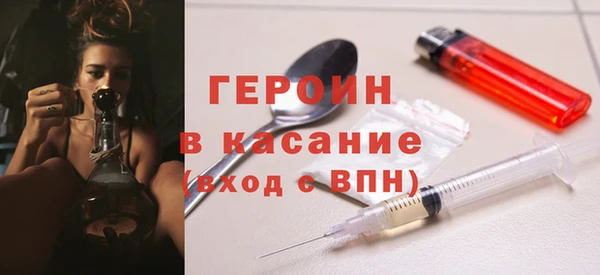 гидра Новокубанск