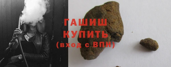 кокаин Новозыбков