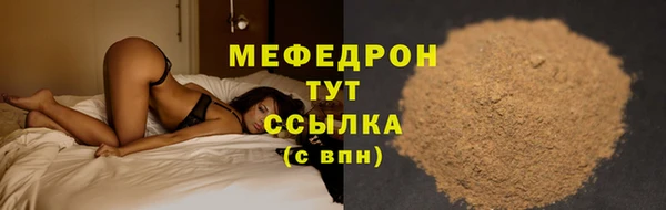 гидра Новокубанск