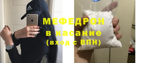 кокаин Новозыбков