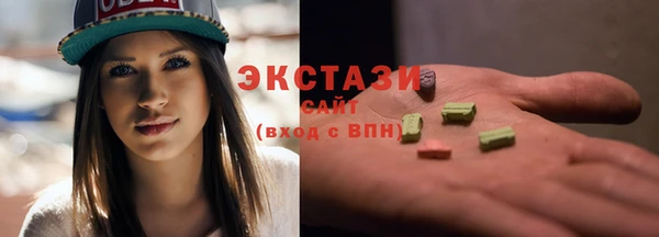 кокаин Новозыбков