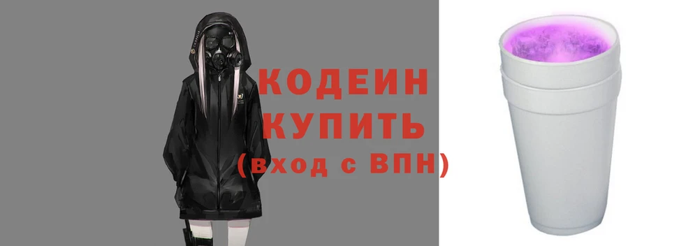 кокаин премиум Сретенск