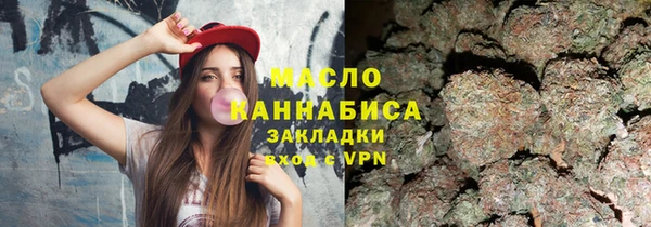 кокаин Новозыбков