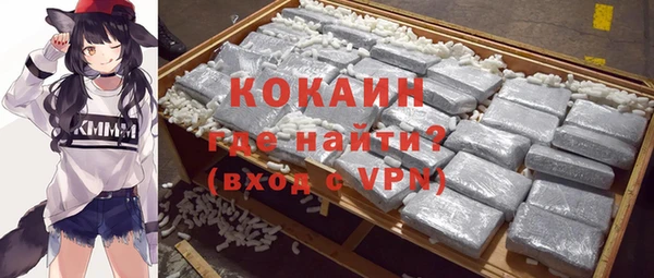 а пвп мука Среднеколымск