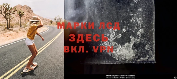 кокаин перу Новодвинск