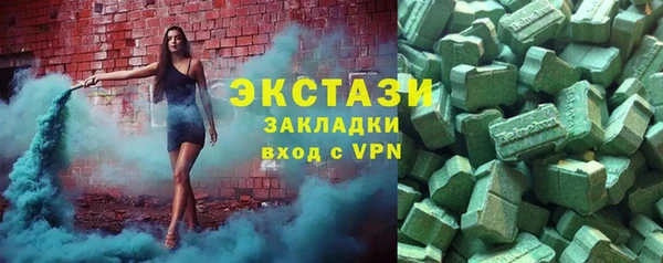 кокаин Новозыбков