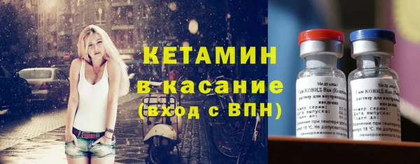 кокаин Новозыбков