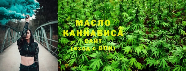 гидра Новокубанск