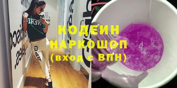 первитин Семикаракорск