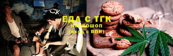 кокаин Новозыбков