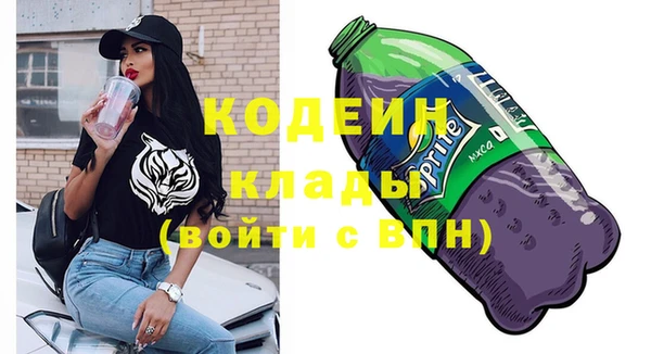 кокаин премиум Сретенск