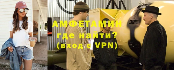 гидра Новокубанск
