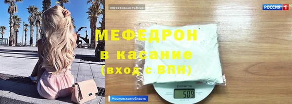 кокаин Новозыбков