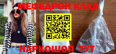 героин Жуковский
