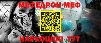 круглые Заводоуковск