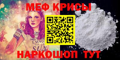 дурь Балаково