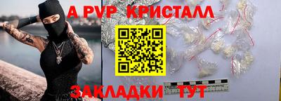 круглые Заводоуковск