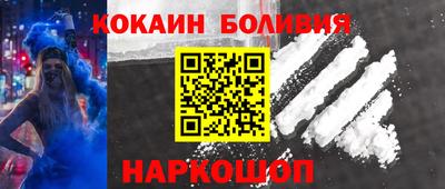 героин Жуковский