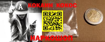 эйфоретик Заволжье
