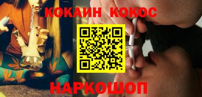 героин Жуковский