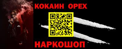 альфа пвп VHQ Балашиха