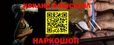 героин Жуковский
