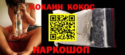 героин Жуковский