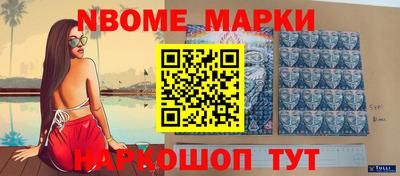 героин Жуковский