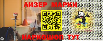 героин Жуковский