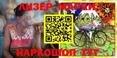 героин Жуковский