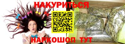 дурь Балаково